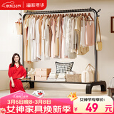 溢彩年华晾衣架落地阳台衣架多功能挂衣架简易衣架杆卧室宿舍挂衣服架2678