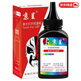 京呈MLT-D1043S硒鼓适用三星ML1661/1666硒鼓1861/1865粉盒SCX-3201墨盒3218碳粉3206 1670 1860 1676 1660 专用碳粉1瓶装 含芯片