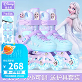 迪士尼（Disney）轮滑鞋儿童女闪光溜冰鞋女童男可调旱冰鞋滑冰鞋直排滑轮鞋套装 报班硬壳青冰雪8闪+护具7件套+包 M （平时鞋码27-31码）
