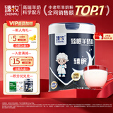 臻牧（zhenmu）臻眠中老年女士成人无蔗糖睡眠羊奶粉营养品送礼800g