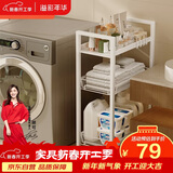 溢彩年华 厨房置物架小推车卫生间客厅零食架移动蔬菜收纳架储物架1059-WH