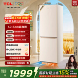 TCL小杏韵405L大两门冰箱59.5cm超窄底部散热零嵌小型家用电冰箱风冷无霜一级能效R405T7-BQ国家补贴