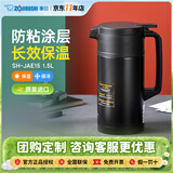 象印（ZO JIRUSHI）原装进口保温壶大容量真空家用热水瓶暖瓶手提壶JAE保冷壶暖水壶 JAE15-黑色 1.5L