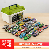 合金回力小汽车 迷你铁皮回力赛车宝宝儿童玩具惯性男孩仿真超值 【收纳盒】20辆装合金车