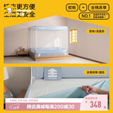美朵嘉【Air】A类全底婴儿防摔蚊帐家用浅蓝色1.5x2米【含拉链床单】