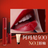阿玛尼红管唇釉#400阿玛尼红 素颜口红不沾杯润唇膏生日礼物送女友