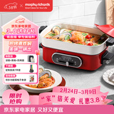 摩飞电器（Morphyrichards）多功能锅 家用2.5L多用途锅电火锅电煮锅电蒸锅电炒锅 跨年圣诞礼物不沾料理锅火锅锅MR9088红