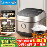 美的（Midea）电饭煲3L IH加热 加厚精铁釜内胆杂粮饭2-3人多功能家用智能预约电饭锅MB-HC370