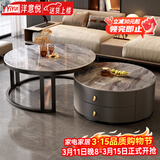 洋意悦  简约茶几客厅家用边桌轻奢小户型茶几电视柜 60摩登灰岩板+80摩登灰岩板