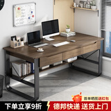 悦美妙 电脑桌台式家用办公书桌简约现代带书架宿舍写字桌子 【三抽款】拉丝黑橡木色140*60CM