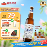 青岛啤酒（TsingTao）精酿白啤 全麦 原麦汁浓度10°P  500ml*12瓶 整箱装