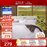 富安娜100%澳洲进口纯羊毛被子  冬季加厚被芯纯棉单人约5.8斤152*210cm