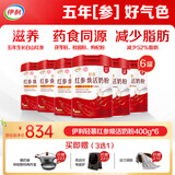 伊利轻慕红参焕活 女士奶粉 营养品 高钙高蛋白 5年长白山红参 400g*6