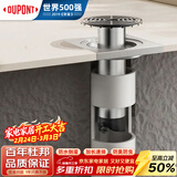 杜邦地漏芯加长断层地漏芯卫生间防臭器下水道防返臭神器D-PJ040