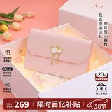 纽芝兰（NUCELLE）包包女款2026轻奢侈品牌女生单肩斜挎包新年38节生日礼物送女友