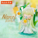 若来（Rolife）Nanci囡茜花间集盲盒女孩潮流玩具手办生日三八节礼物