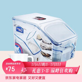 乐扣乐扣（LOCK&LOCK）塑料杂粮米桶密封储物米箱12升装（可装10kg大米）带滑轮赠量杯