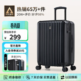 爱华仕行李箱20英寸登机箱男大容量拉杆箱出差旅行箱女密码箱皮箱燕尾黑