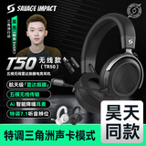 双飞燕（A4TECH）野蛮部落TR50无线/蓝牙/有线电竞耳机 昊天狼队同款三角洲无畏契约吃鸡头戴式血手幽灵游戏 高雅黑