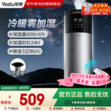 亚都加湿器【冷热雾新款】家用卧室客厅大容量静音杀菌母婴专用大喷雾空气净化神器男女生日乔迁礼物