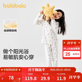 巴拉巴拉儿童秋衣秋裤套装男童保暖内衣秋冬宝宝女童打底睡衣208424169006