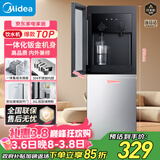 美的（Midea）饮水机家用上置式桶装水钢化玻璃立式双开门办公室加热饮水器桶装饮水宿舍办公室  YR1518S-X 