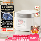 九阳（Joyoung）全新升级晶钻原釜不粘内胆大火力柴火饭3升2-3人微压多功能电饭煲电饭锅NTC智控快煮饭 F-30FZ630B