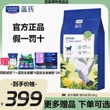 LEGENDSANDY蓝氏猫粮乳鸽10KG猎鸟乳鸽繁育20斤冻干生骨肉全价粮 10kg送主食罐*6+主食猫条*24支