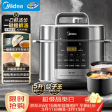 美的（Midea）饺子王电压力锅5L家用电锅全自动智能预约饭煲无水焗双胆开盖火锅高压锅MY-E5910(4-6人)京东
