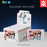 VINLAA名侦探柯南明信片拼图100片命运交响曲儿童拼图益智拼装玩具礼物