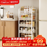 溢彩年华厨房置物架落地货架储物架免工具移动书架浴室收纳架1058白色五层