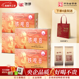 海堤茶叶 浓香型铁观音焙火黑乌龙熟茶盒装自饮茶 AT200(一级)125g*4盒