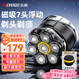 志高（CHIGO）光头神器剃光头专用男士家用自助刮光头理发器大功率多用剃头刀剃须刀自助理发神器8801