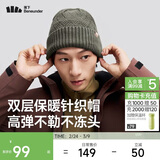 蕉下帽子冬季男士帽子女针织帽冷帽保暖防寒帽毛线帽显脸小新年礼物灰