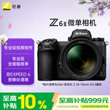 尼康（Nikon）Z6II 24-70mm f/4S全画幅微单套机 4k超高清视频 VR减震 电影感视频制作 Z6二代