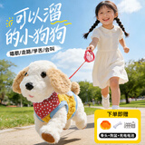 盟石（cute stone）儿童毛绒玩具狗3-6岁仿真电子宠物玩偶公仔生日礼物