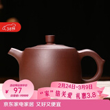 徐保国 【销量2万+】宜兴手工紫砂壶功夫茶具套装围炉煮茶紫泥井栏