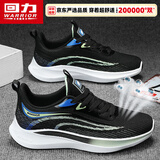 回力(Warrior)鞋子男款春季透气运动男士休闲男鞋G497C黑浅绿(皮面)39