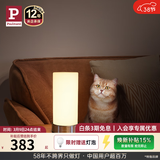 Paulmann P 德国柏曼Pinja台灯卧室床头灯简约温馨小夜灯 触摸调光小台灯 白玉玻璃+镜光银 三段调光