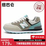 纽巴仑品牌运动鞋子男休闲女鞋轻便夏季网面旅游男鞋复古N字百搭运动鞋 n574樱花绿   41