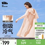 蕉下（beneunder）防晒衣女防紫外线夏季薄款防晒服女士披肩服短外套 红粉色/升级长款