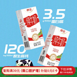 德亚澳大利亚进口全脂高钙纯牛奶200ml*24盒儿童学生营养早餐