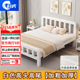 科虎【顺丰入户】床铁艺床双人床家用单人铁架床简约出租房铁床 白色高头高尾【加粗加厚】 1.2*2.0m【稳固无异响】