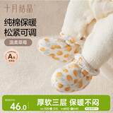 十月结晶新生儿脚套秋冬加棉婴儿软底鞋子男女宝宝护脚套0-6个月 温柔草莓