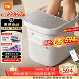 米家小米泡脚桶全自动恒温加热气囊按摩足浴盆 智能杀菌足浴桶过小腿泡脚盆 生日礼物 送妈妈送老人