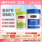 Swisse斯维诗 2代奶蓟草护肝片120片+男士复合维生素120片 护胃养肝