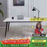 哈骆顿 北欧轻奢岩板电脑桌书桌现代简约办公桌家用电脑台式桌子 160x80岩板书桌【雪山白】 组装