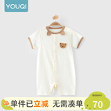 优奇婴儿衣服夏季薄款纯棉短袖连体衣新生儿衣服男女宝宝睡衣哈衣爬服 夏季【萌小熊】浅杏 80cm