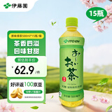 伊藤园（ITOEN）绿茶 500ml*15瓶 整箱 茶叶饮料无糖茶饮料 0糖0脂0卡饮料 健康
