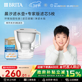 碧然德（BRITA）过滤净水器 家用滤水壶 Kalea 晨汐系列XL  3.5L（灰）+专家版滤芯5枚 环保加固包装